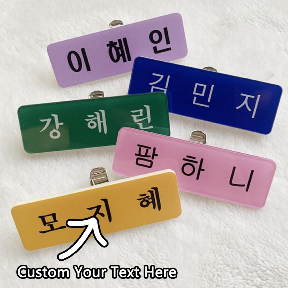 Embroidery Names - Badge personalizzati con nome e spille