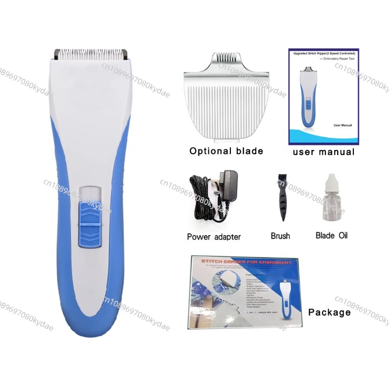 Embroidery Removal Tool - YS-8580SE Strumento Elettrico per la Riparazione
