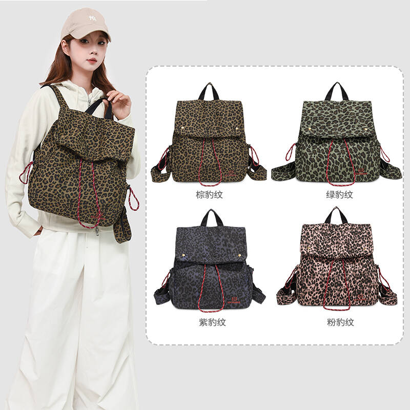Zaino con stampa leopardata, b - Embroidery Print recensione e prezzo