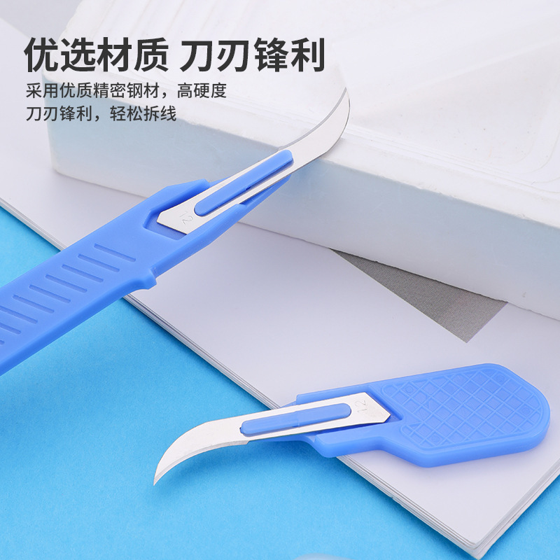 Kit per tagliare le cuciture p - Embroidery Removal Tool recensione e prezzo