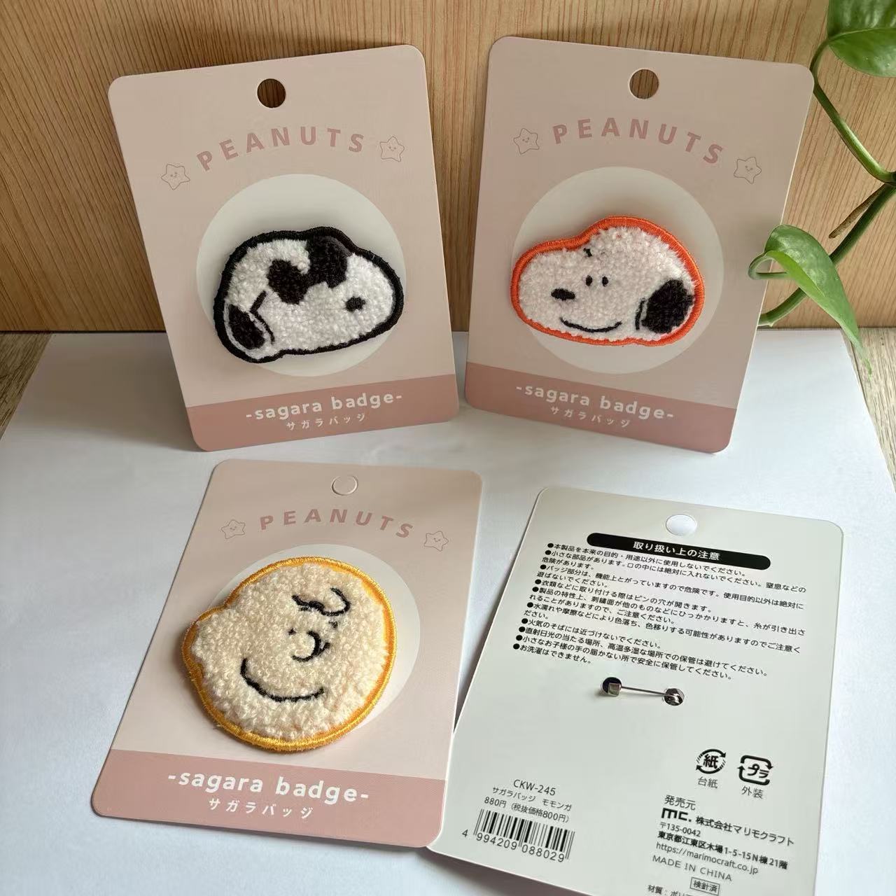 Simpatico Distintivo Ricamato  - Embroidery Stitches recensione e prezzo